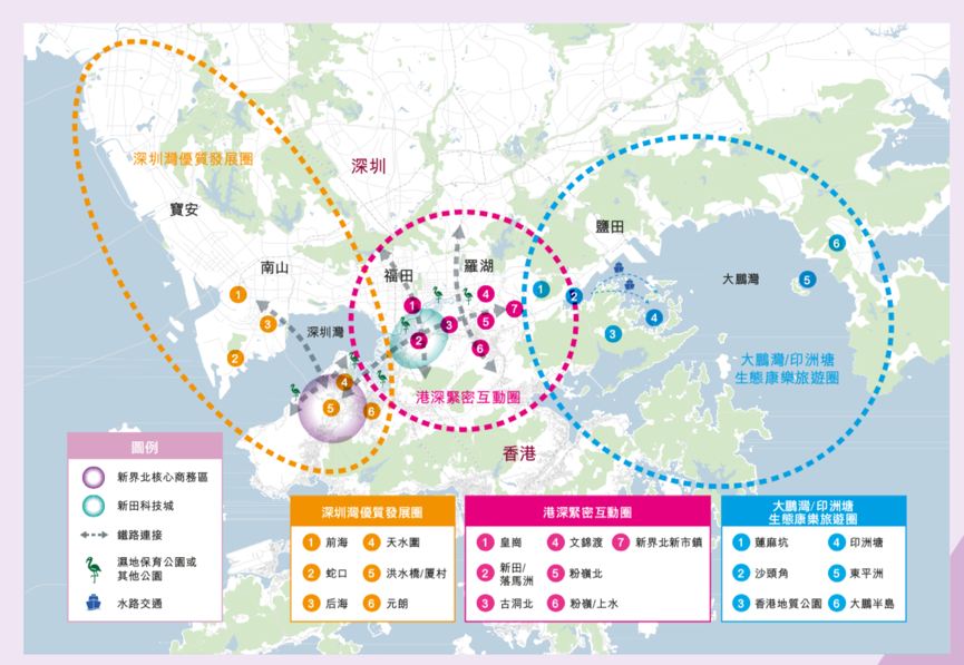 「深度」香港拟建300平方公里北部都会区，深港能否成为“最强都市圈”？
