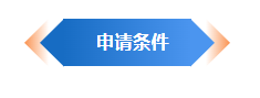 澳门单牌车有望经横琴进入广东省内